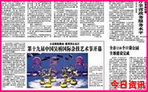锦州公园有哪些景点
