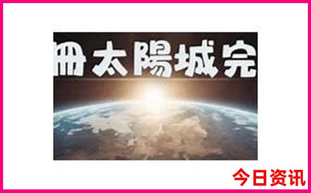 七八月适合带孩子去哪里旅游